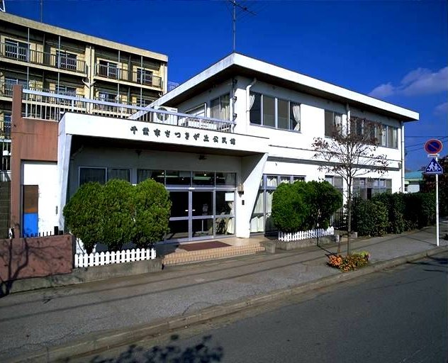 さつきが丘公民館の外観