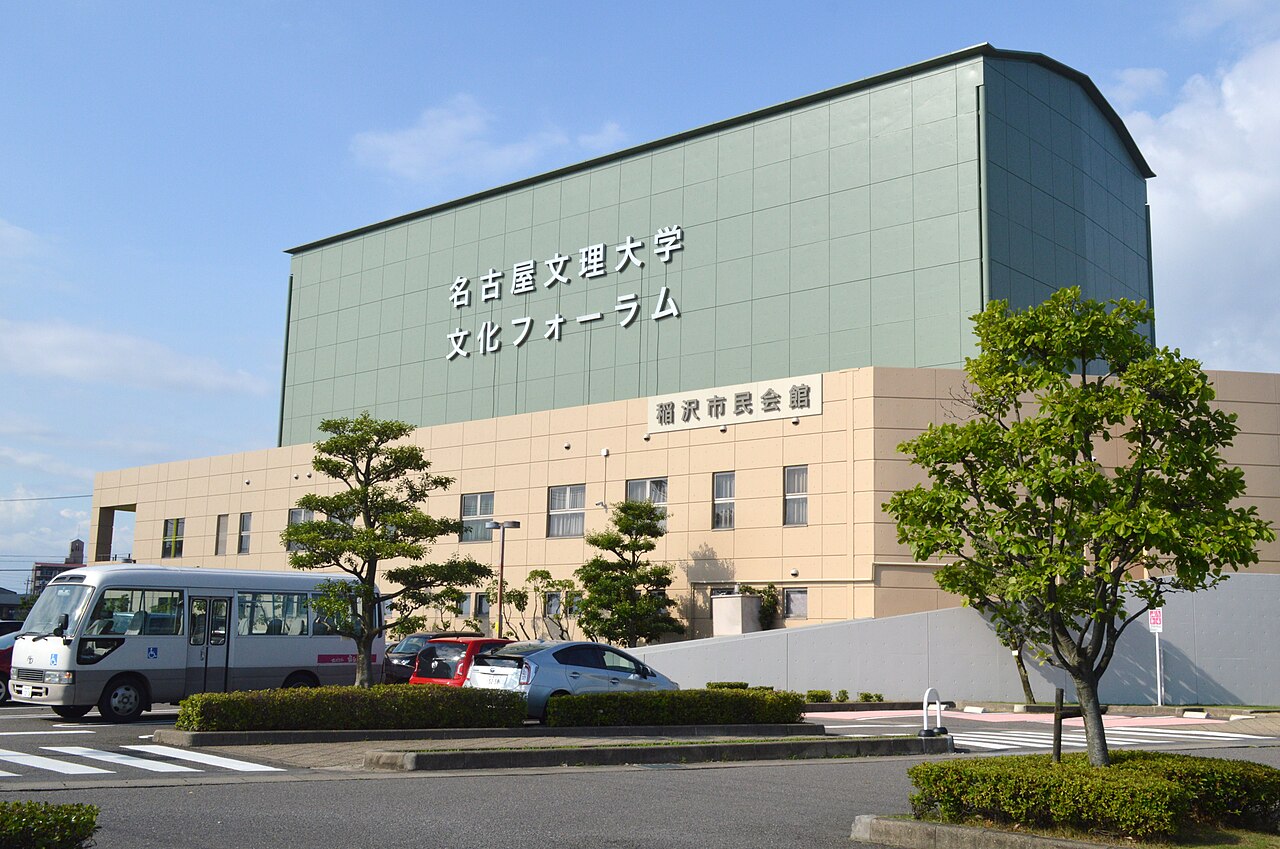 稲沢市民会館の外観