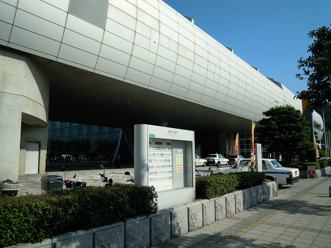 愛媛国際貿易センター アイテムえひめの入口