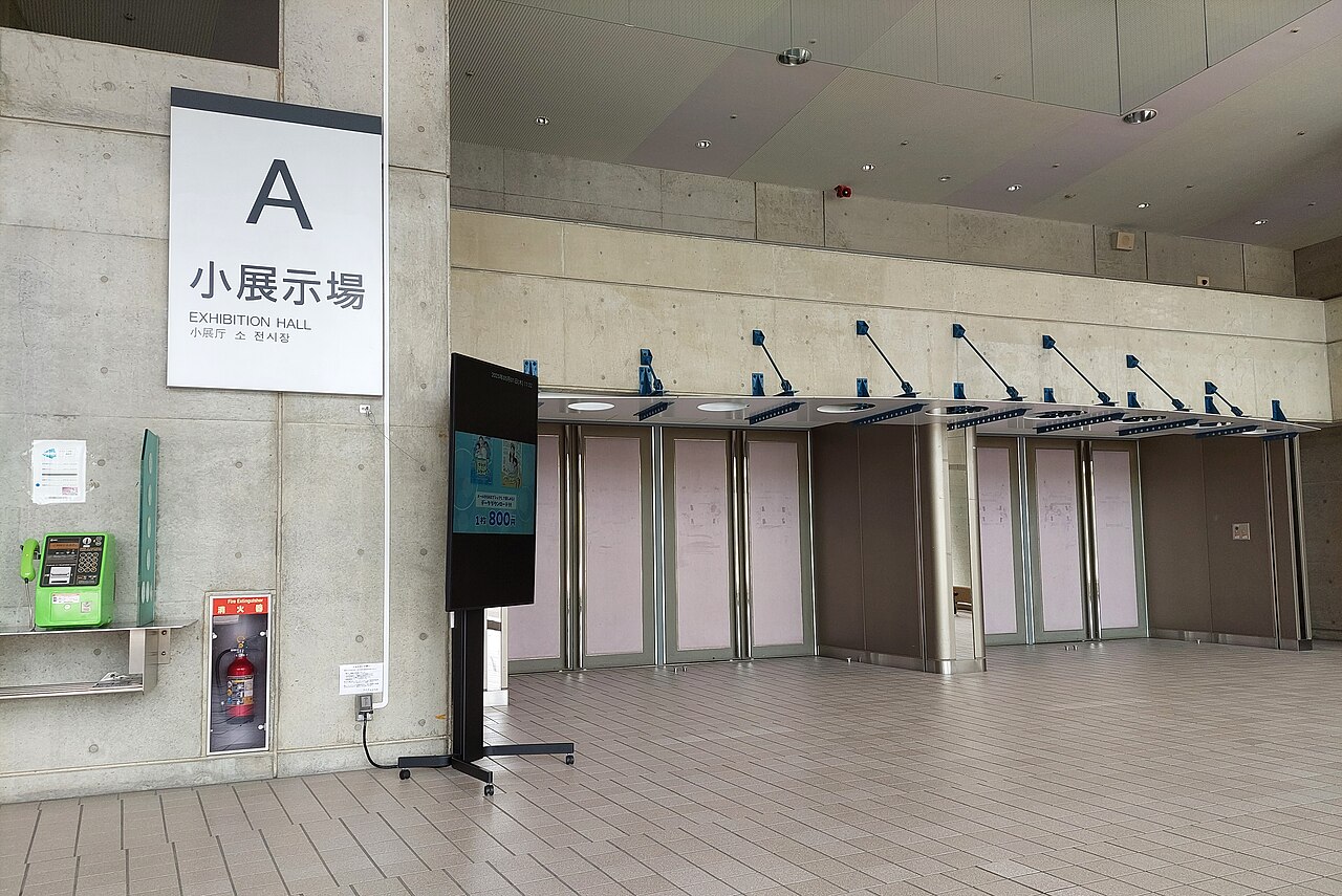 愛媛国際貿易センター アイテムえひめ小展示場Aの入口