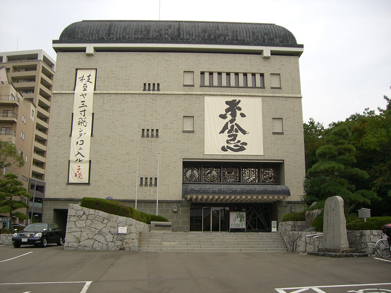 松山市立子規記念博物館の正面外観
