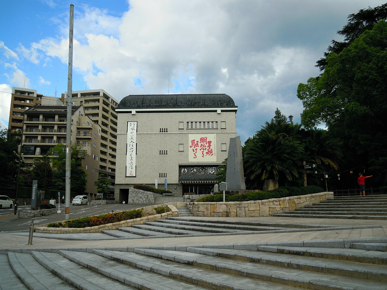 松山市立子規記念博物館の公園側外観