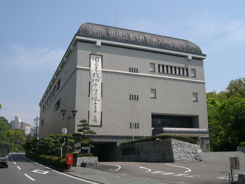 松山市立子規記念博物館の道路側外観