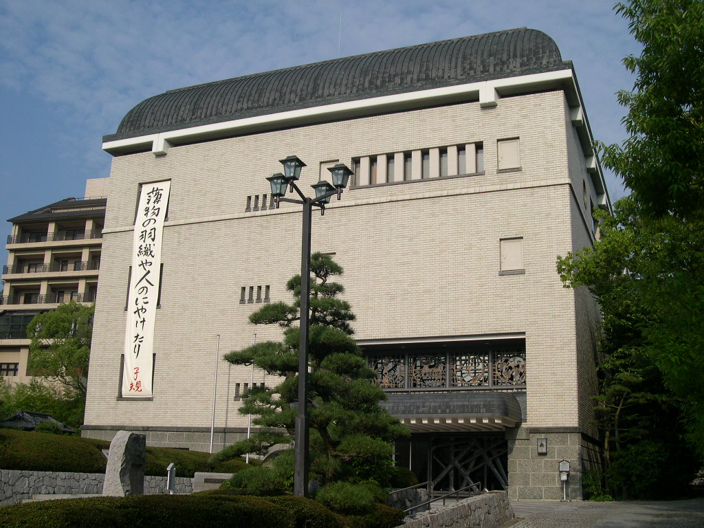 松山市立子規記念博物館の正面外観