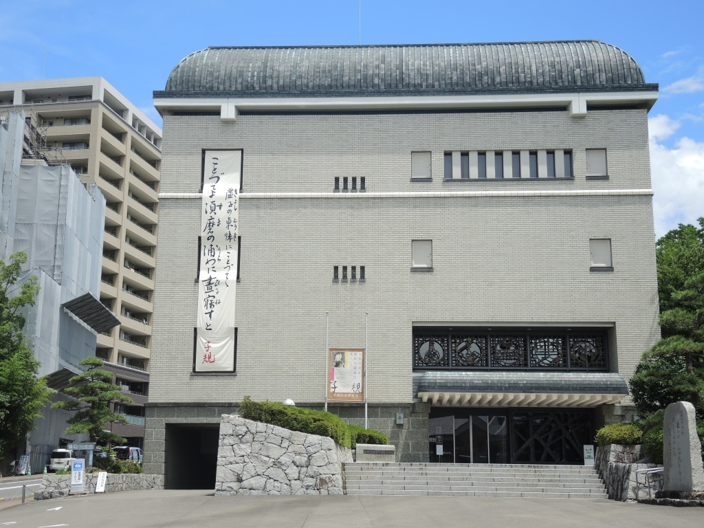 松山市立子規記念博物館の正面外観