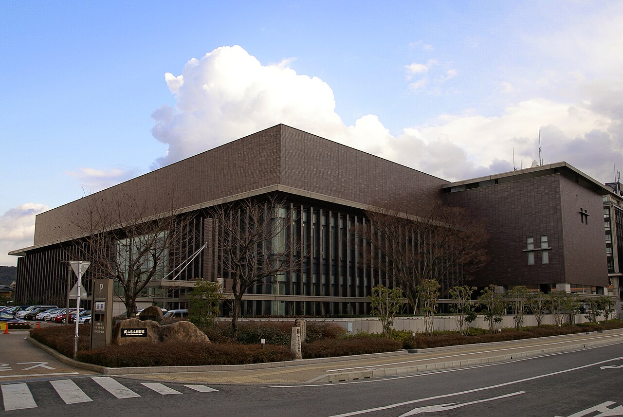 岡山県立図書館の全景