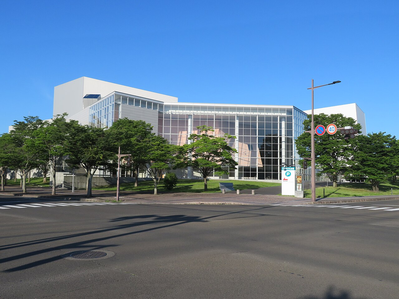 名取市文化会館の外観