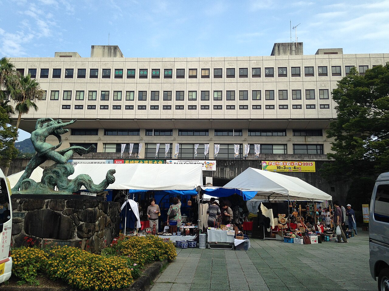 長崎市民会館の正面外観