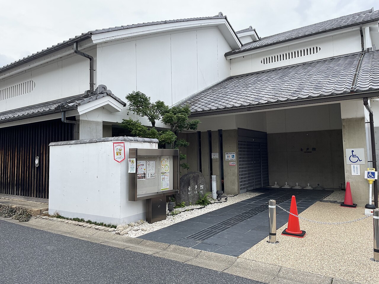 奈良市音声館の入口外観