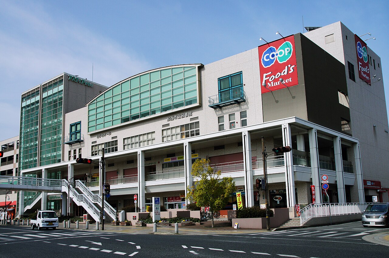 ねひめホールが入るアスティアかさいの外観