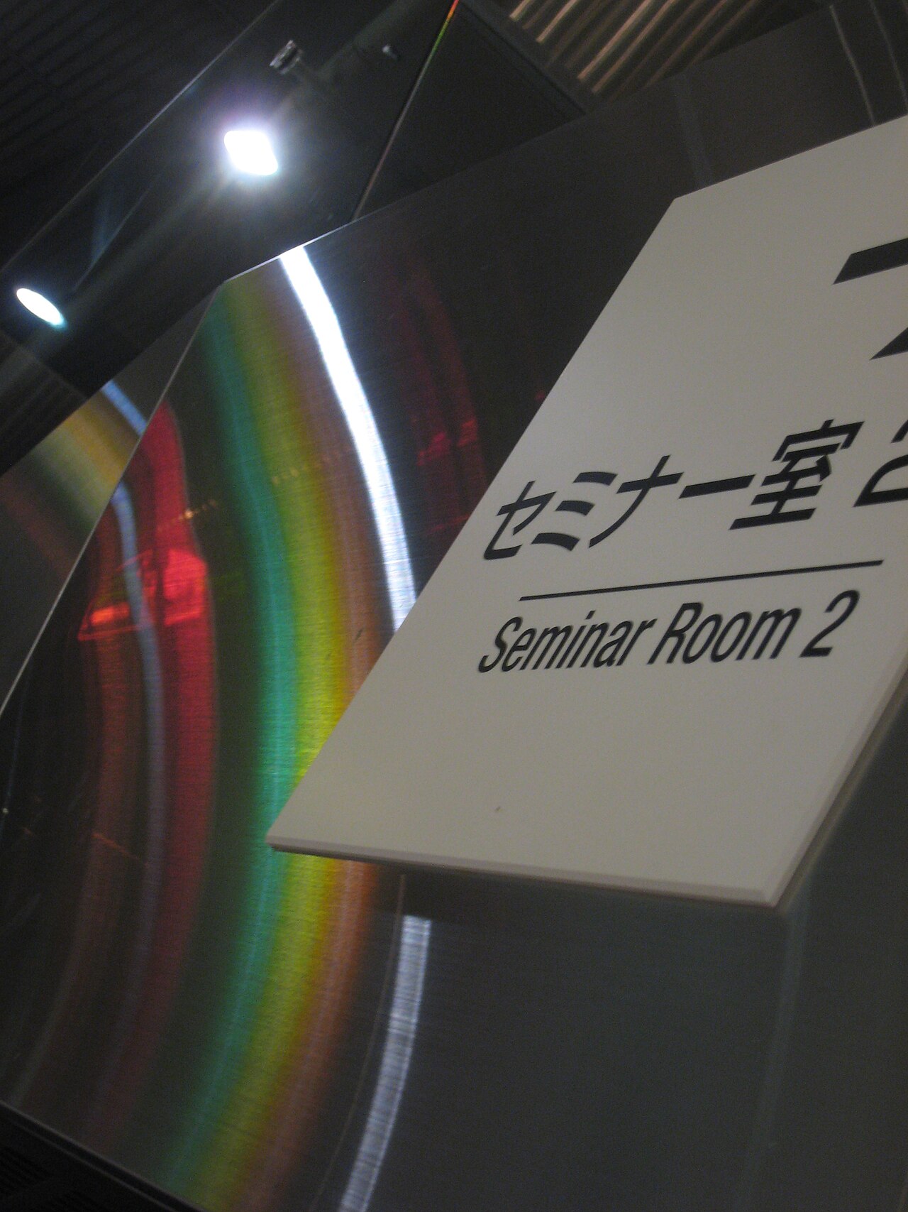 東京国際フォーラムのガラス棟階段