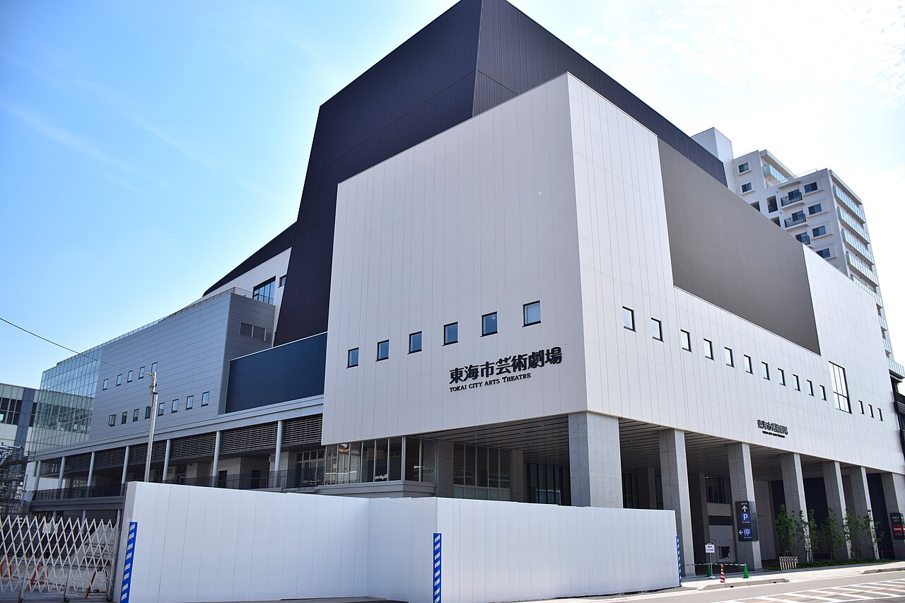 東海市芸術劇場の側面外観