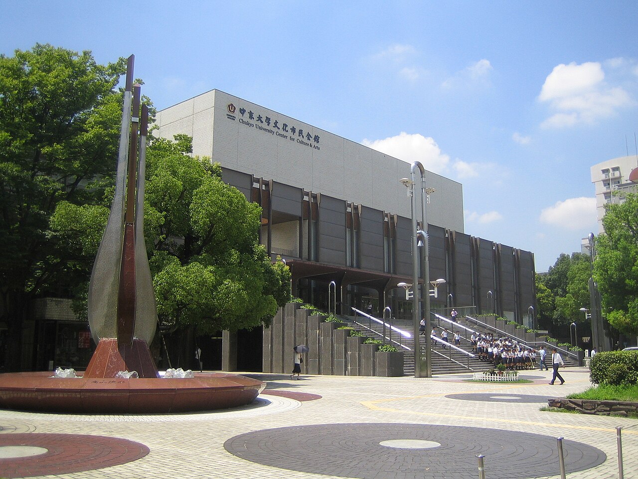 中京大学文化市民会館時代の会館正面