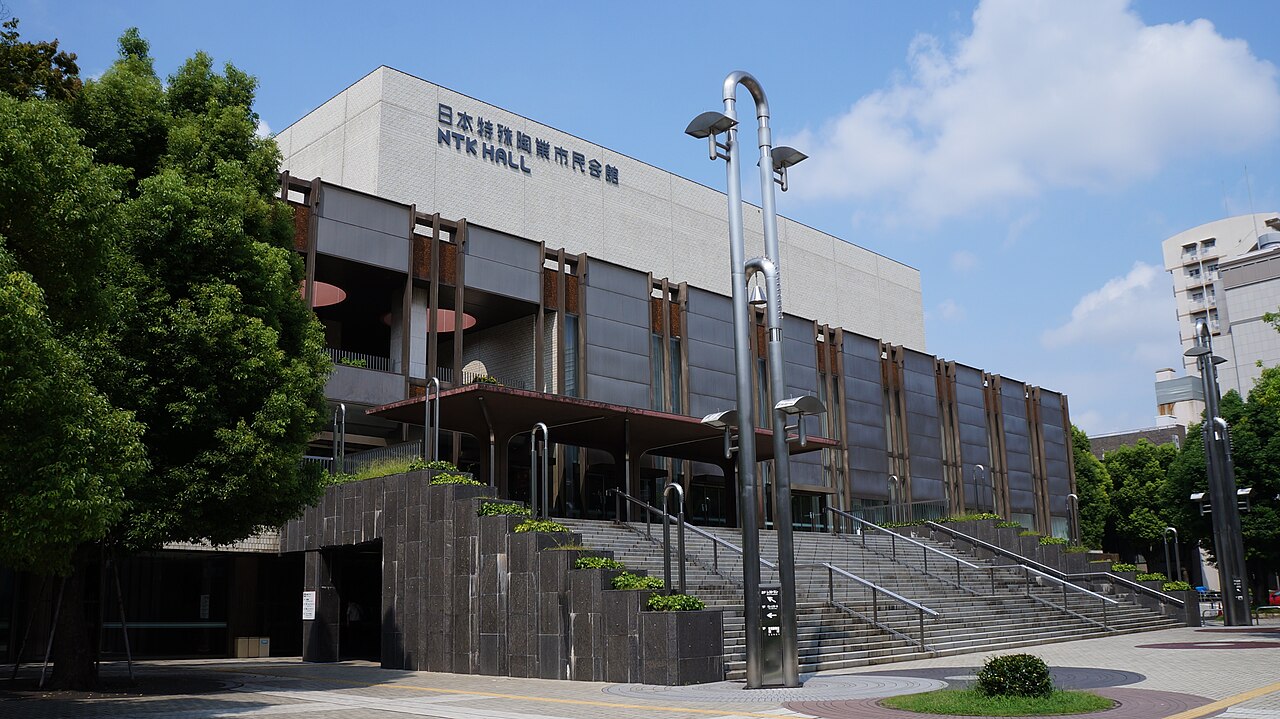日本特殊陶業市民会館の正面外観