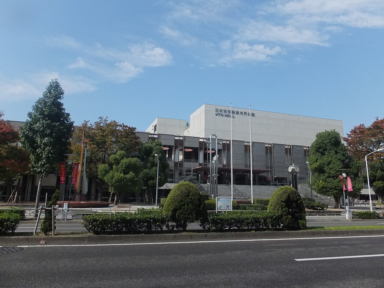 噴水越しに見た日本特殊陶業市民会館