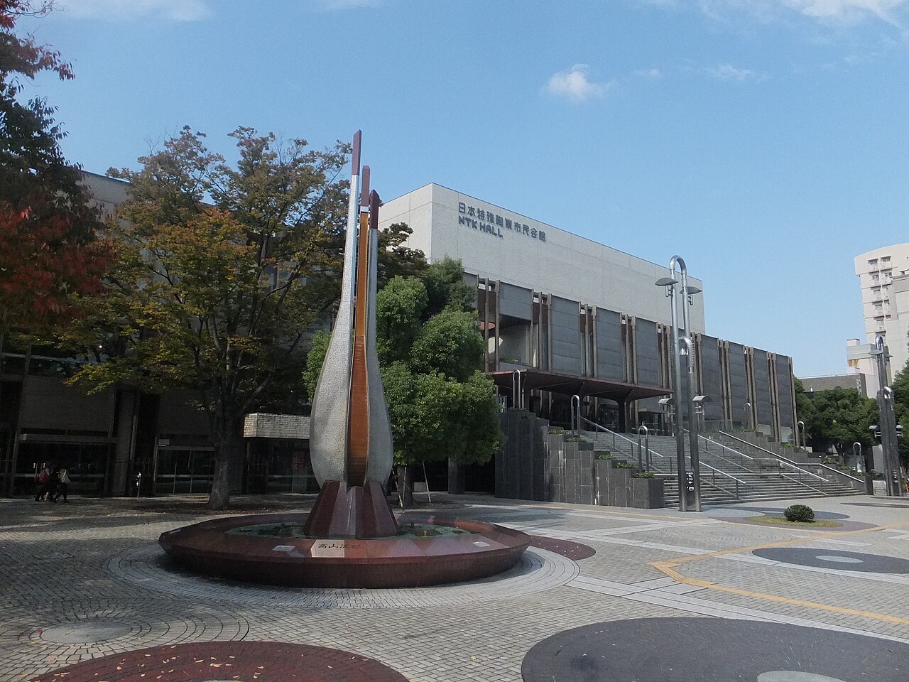 噴水と日本特殊陶業市民会館の外観