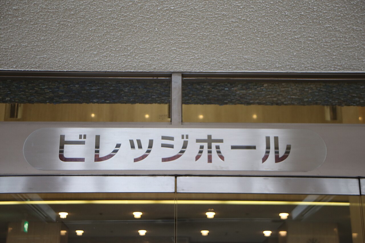 会館ロビーのクリスマス装飾