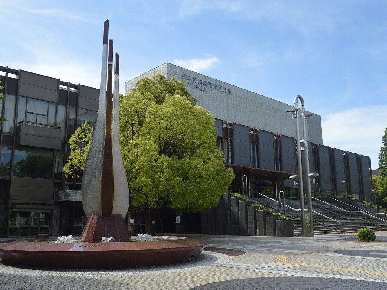 噴水と正面階段を望む日本特殊陶業市民会館