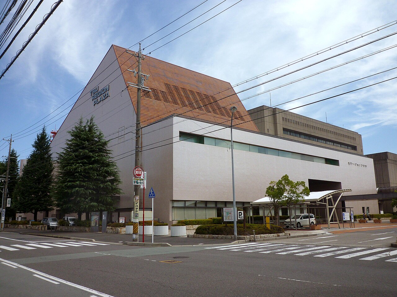 津リージョンプラザの外観