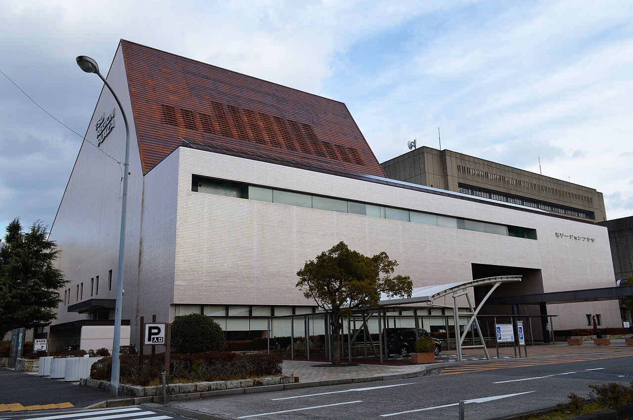 津リージョンプラザの正面外観