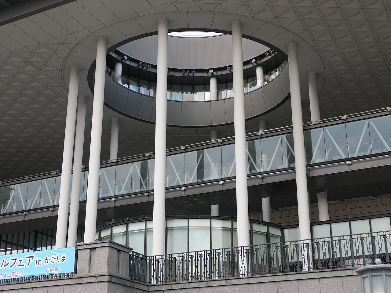 かごしま県民交流センターの円形吹抜け