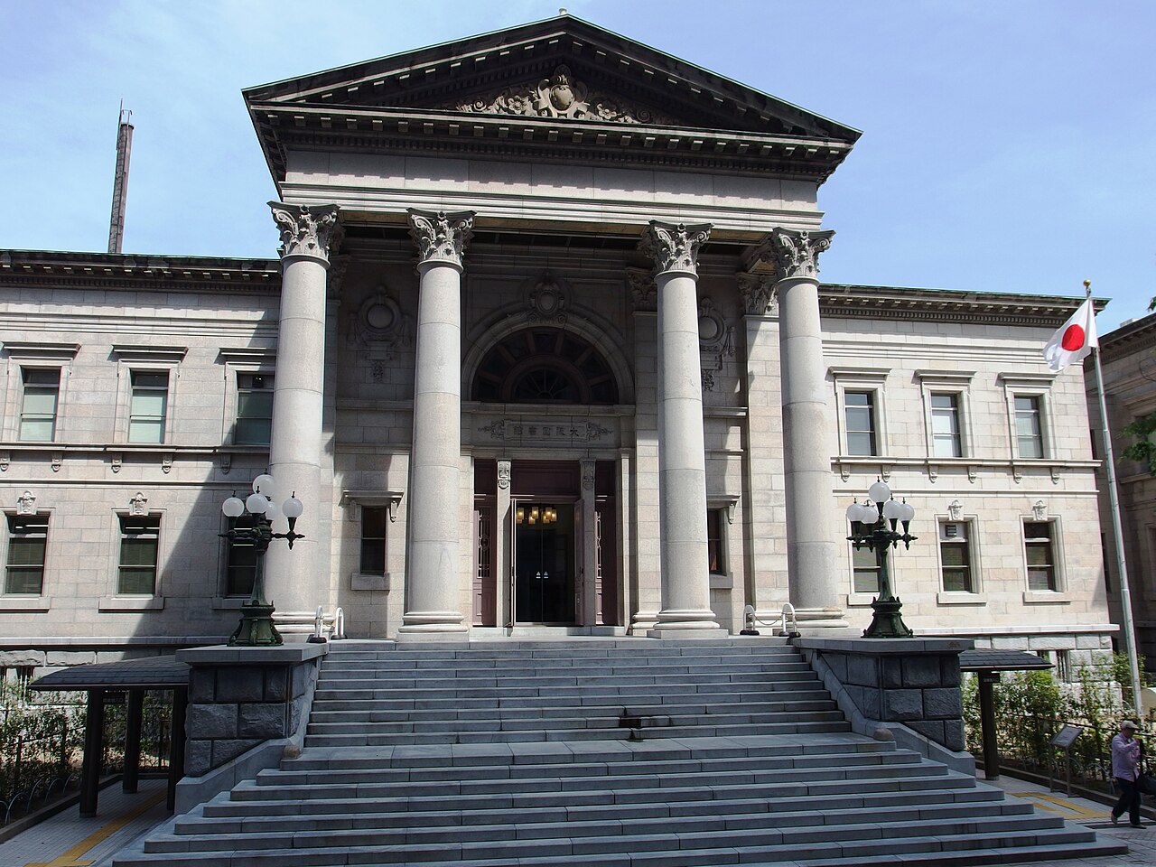 大阪府立中之島図書館の正面外観