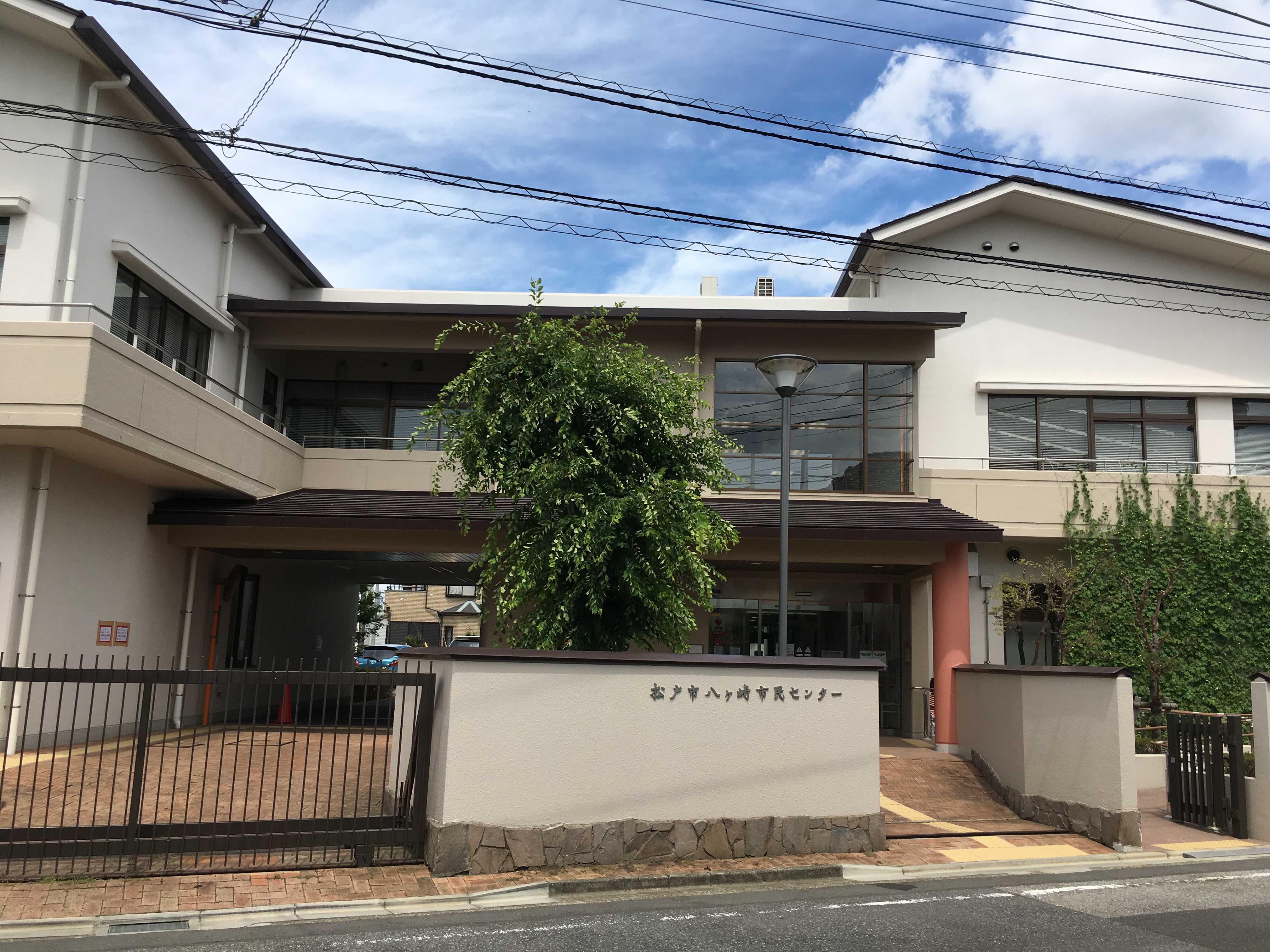 松戸市八ケ崎市民センターの入口付近