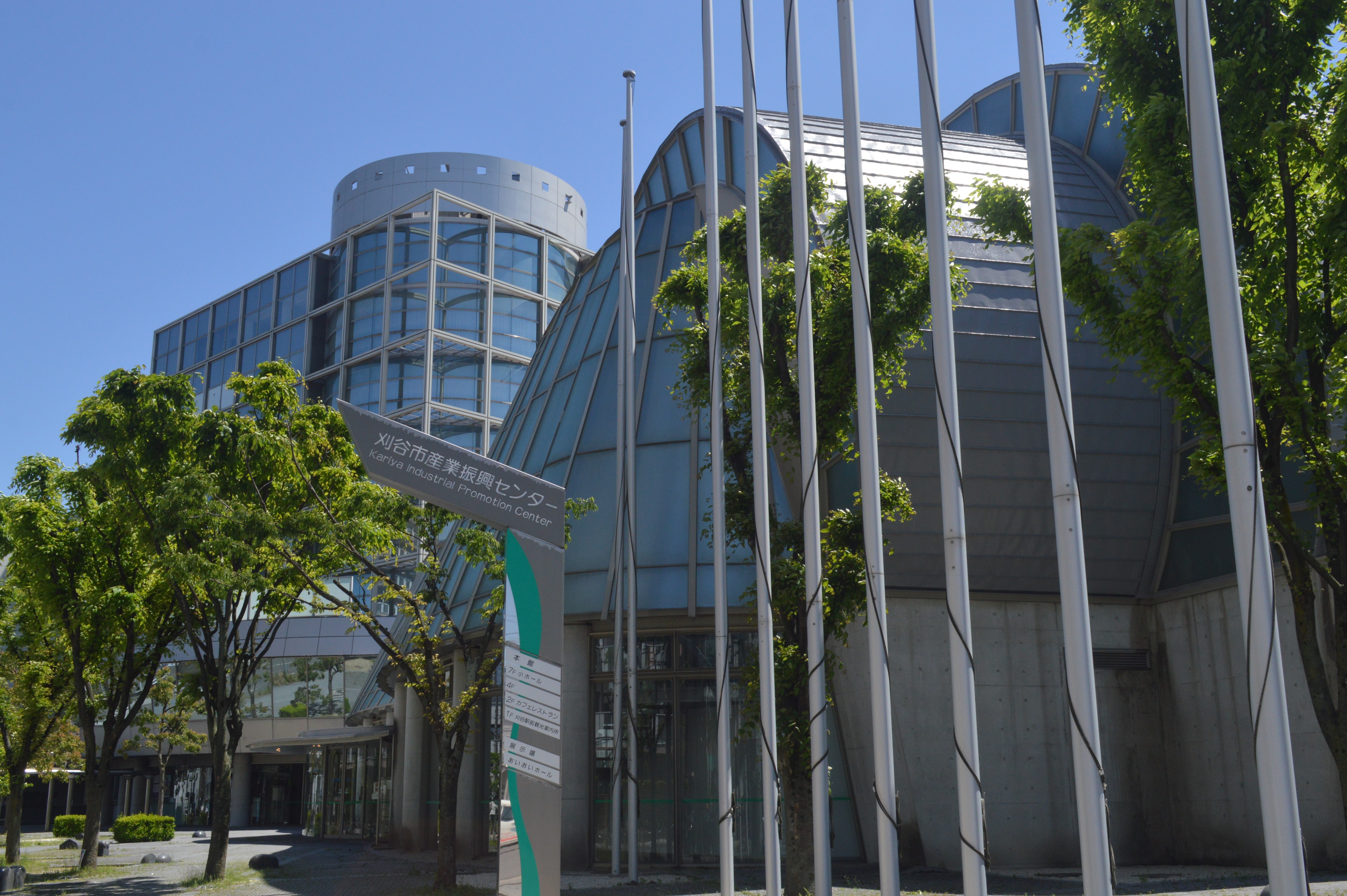 刈谷市産業振興センターの施設案内と外観