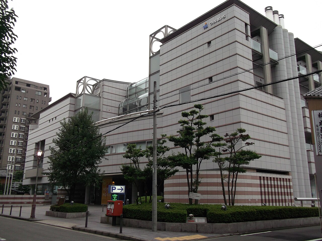 愛知県女性総合センター（ウィルあいち）の外観