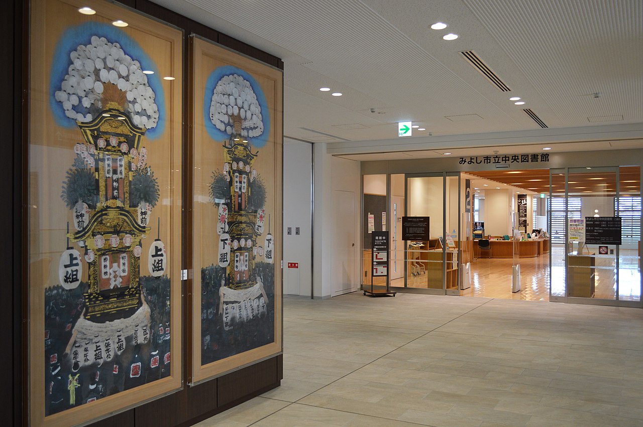 サンライブ内みよし市立中央図書館入口