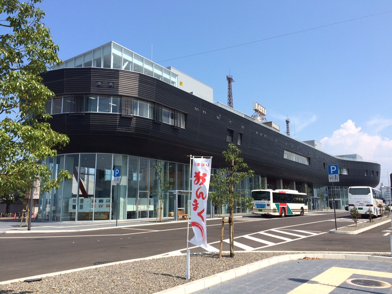 みなと交流センター(はーばりー)の外観