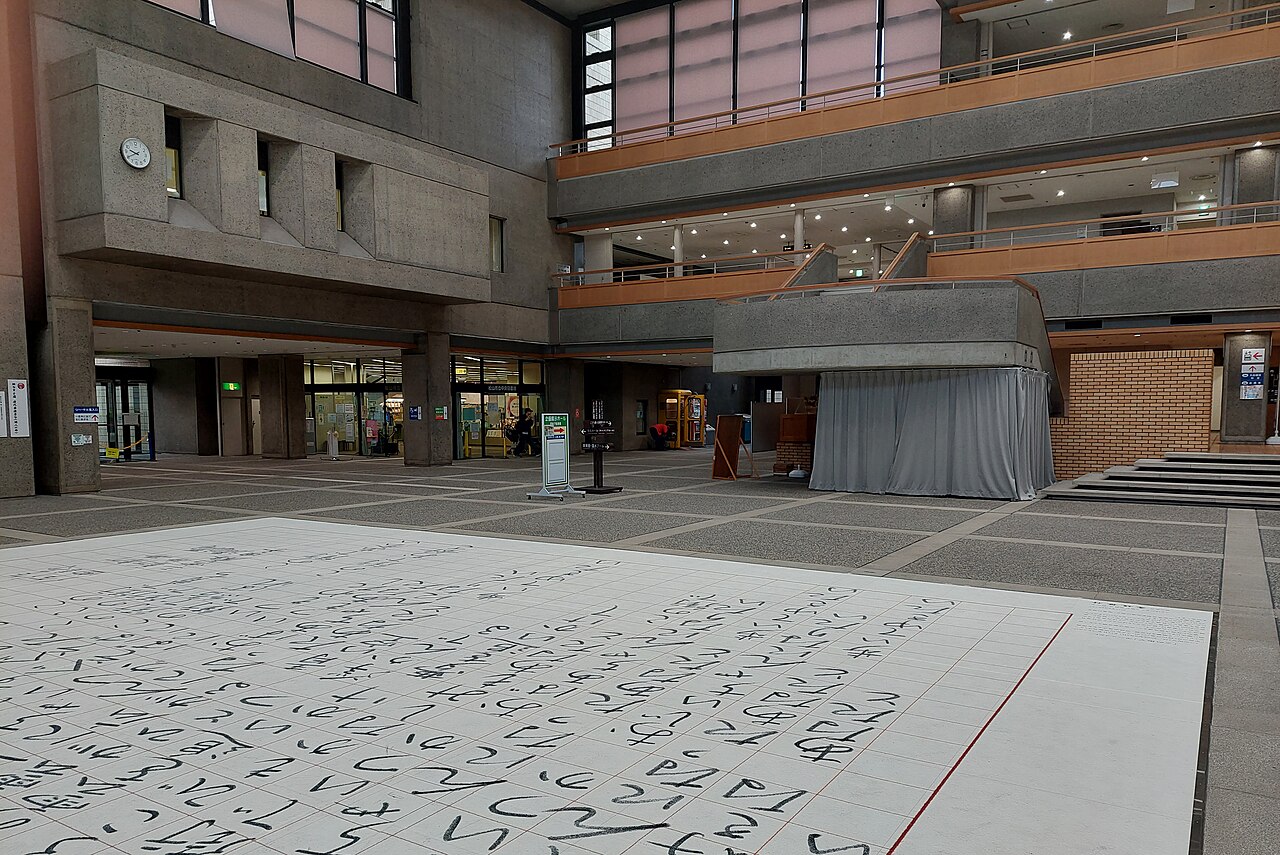 松山市総合コミュニティセンターの館内広場