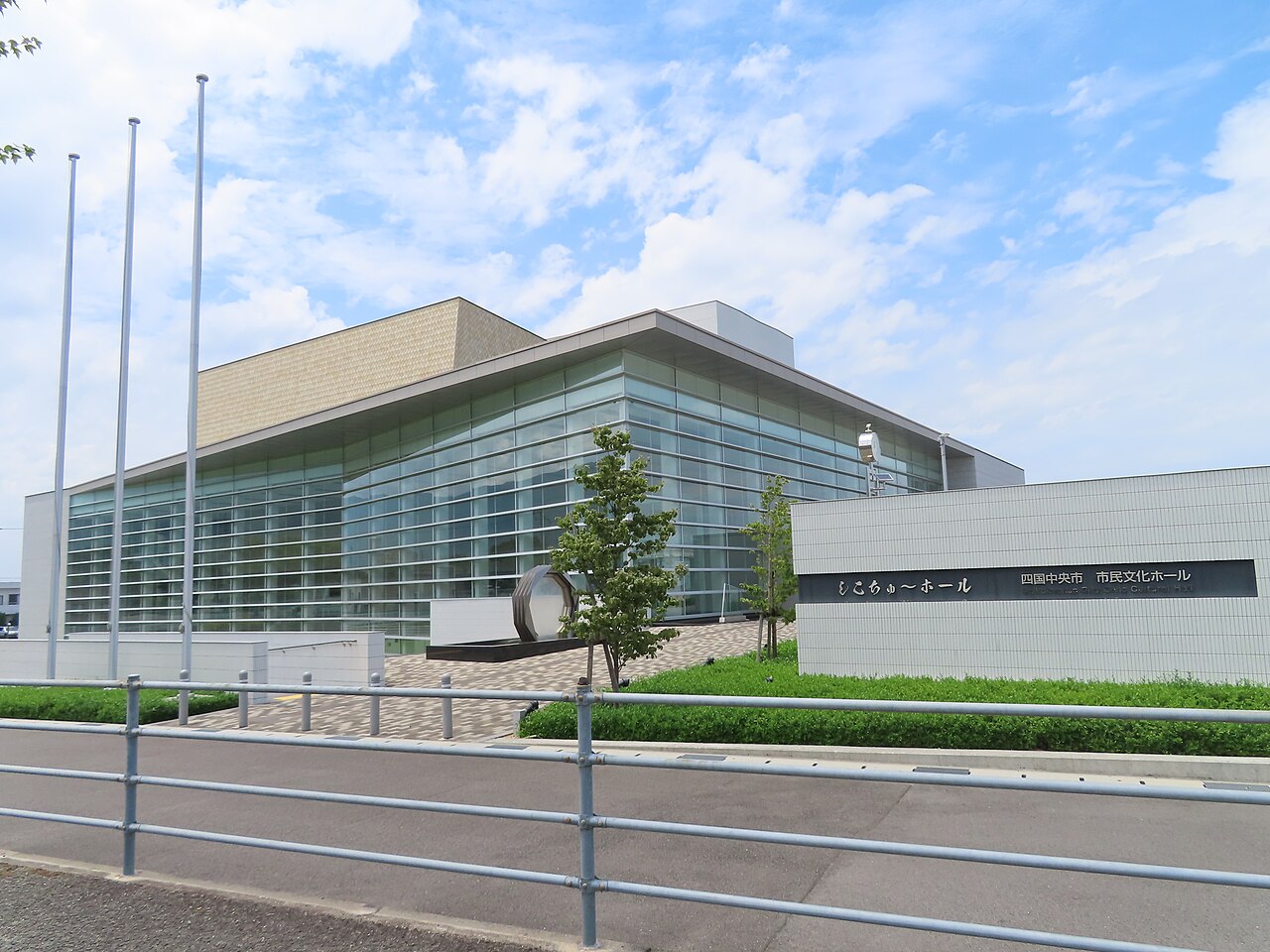 四国中央市市民文化ホールしこちゅ～ホールの外観