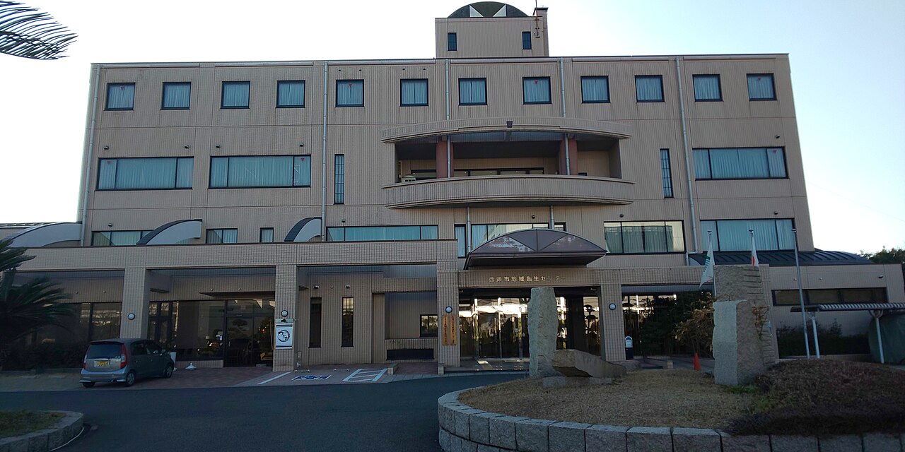 西条市地域創生センターの正面外観