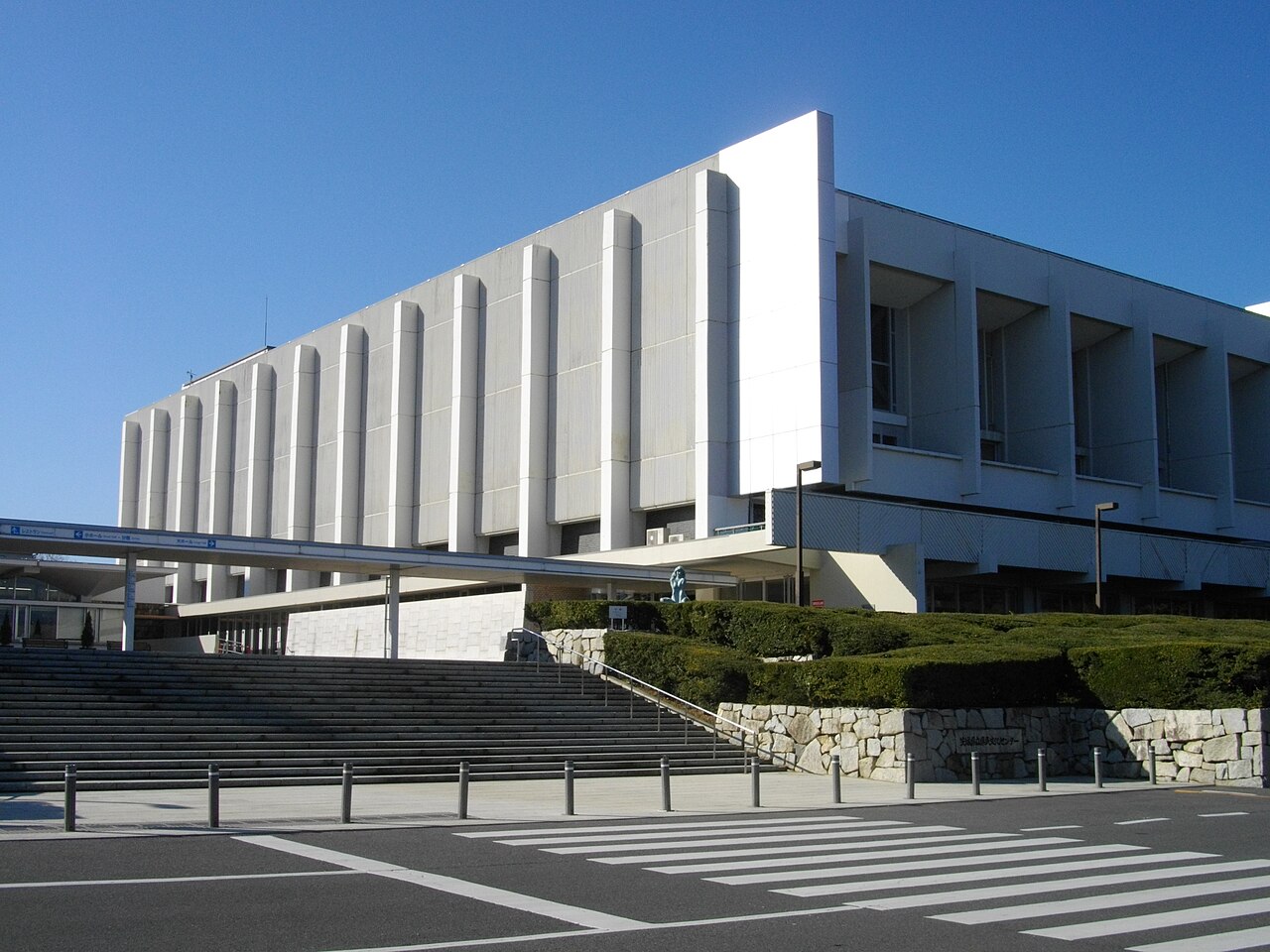 茨城県立県民文化センターの正面外観
