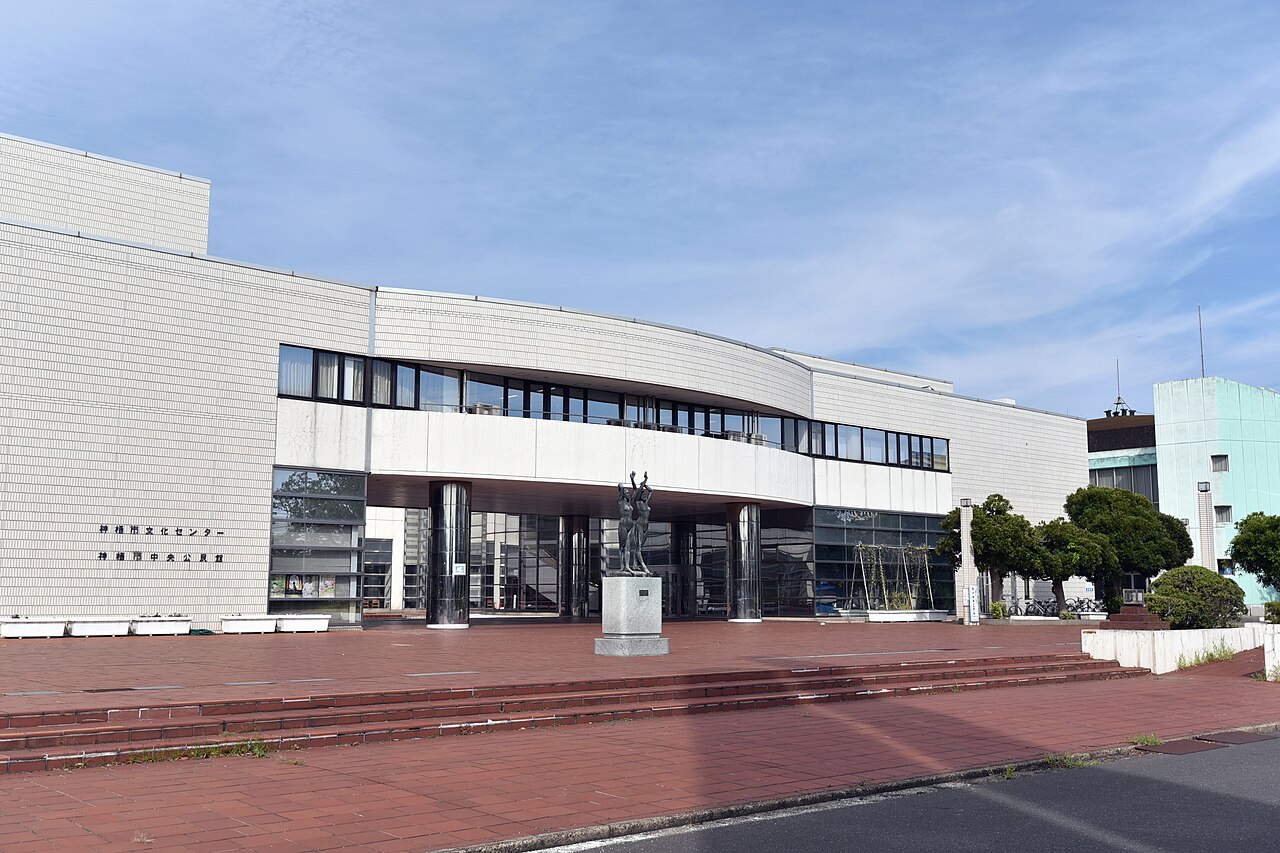 神栖市文化センターの正面外観と施設名表示