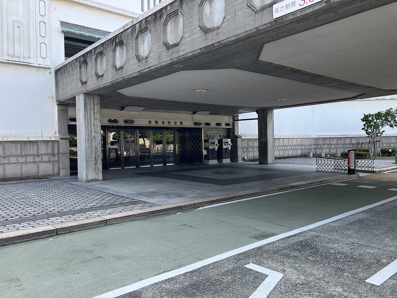 倉敷市民会館の入口