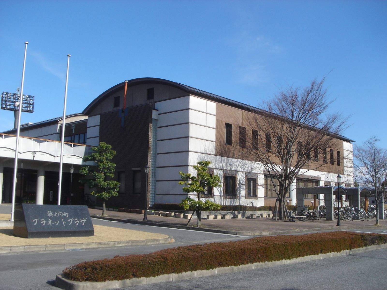 輪之内町プラネットプラザの外観