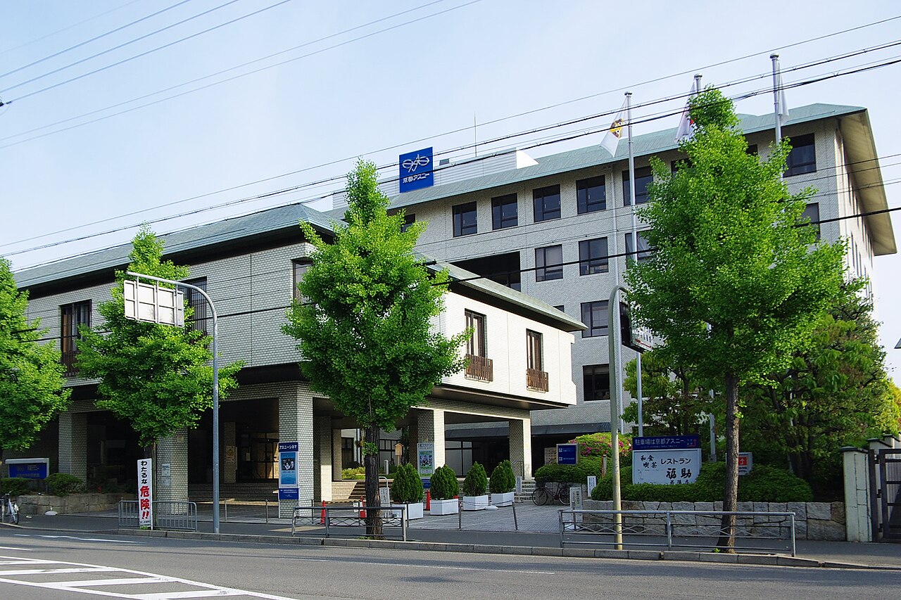 京都市生涯学習総合センター京都アスニーの外観