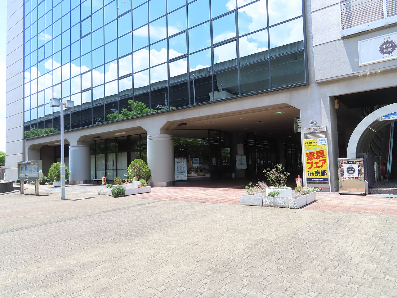 京都府総合見本市会館 京都パルスプラザの入口