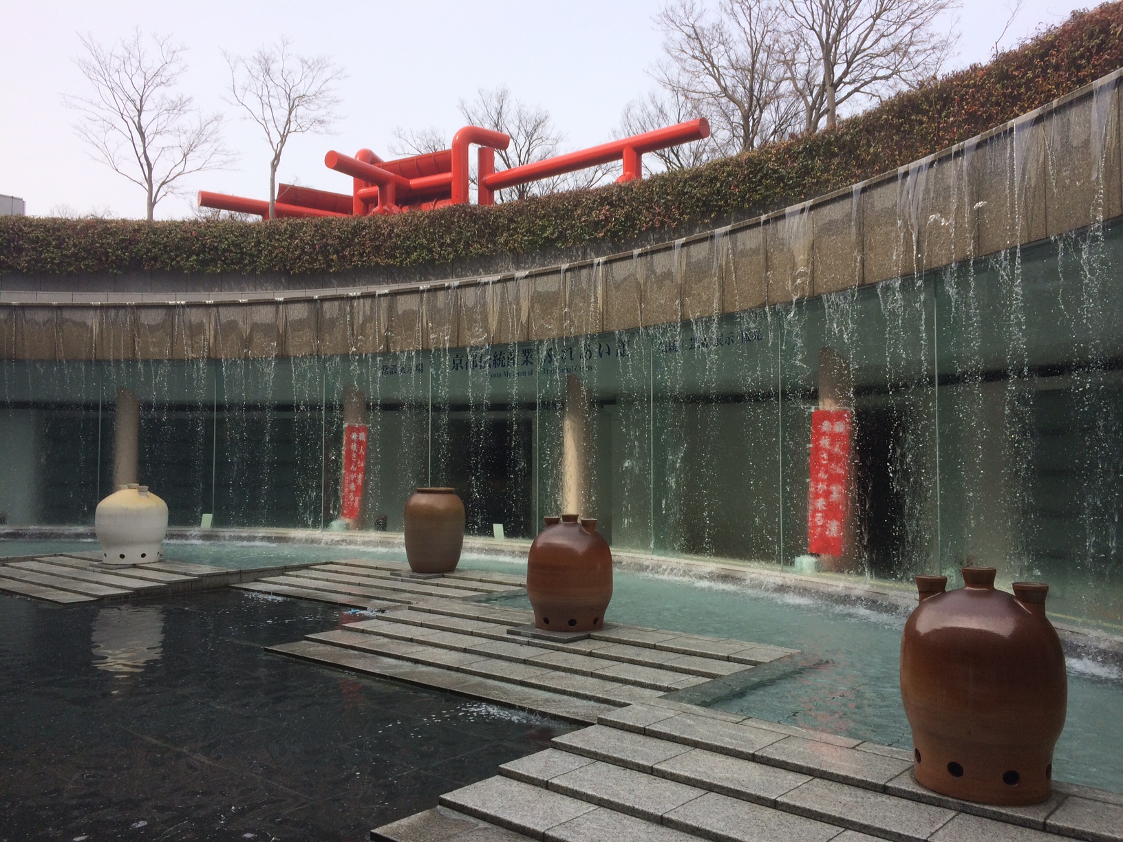 京都市勧業館みやこめっせの屋外噴水と作品