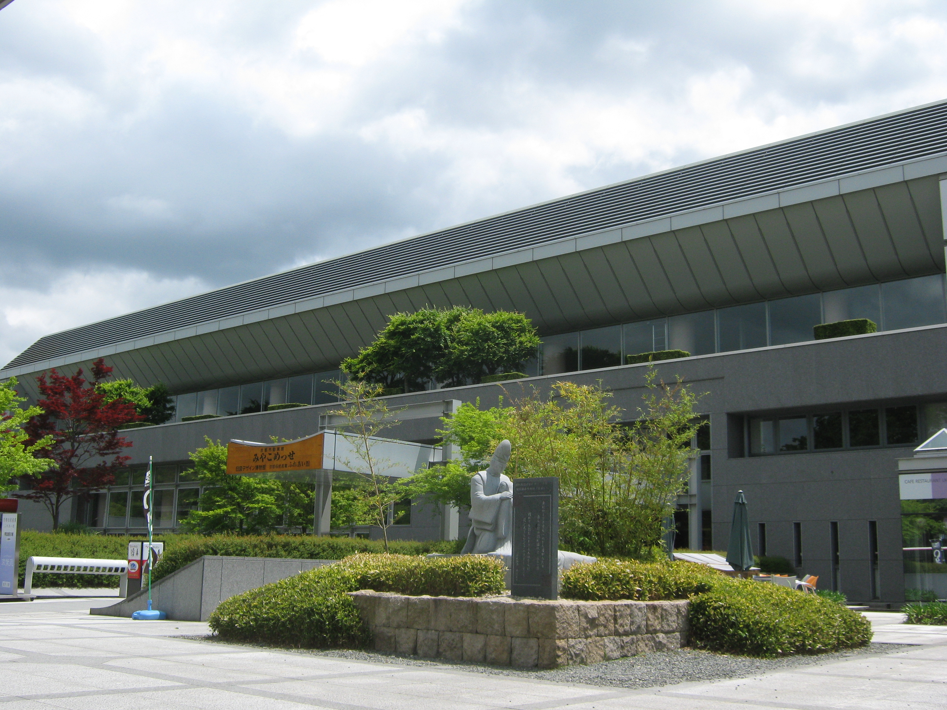 京都市勧業館みやこめっせ外観と敷地内の像