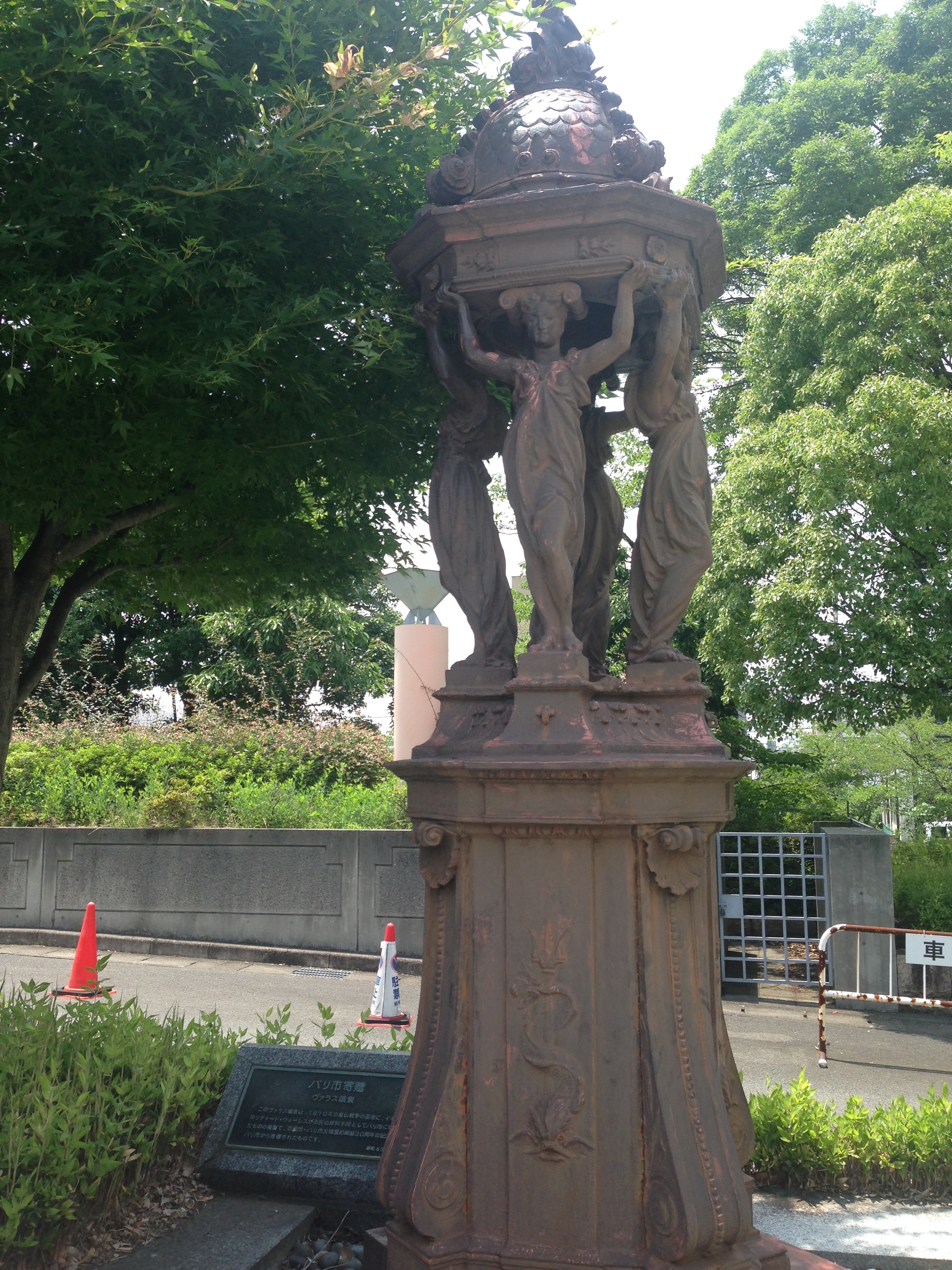 京都市勧業館みやこめっせ敷地内の記念碑