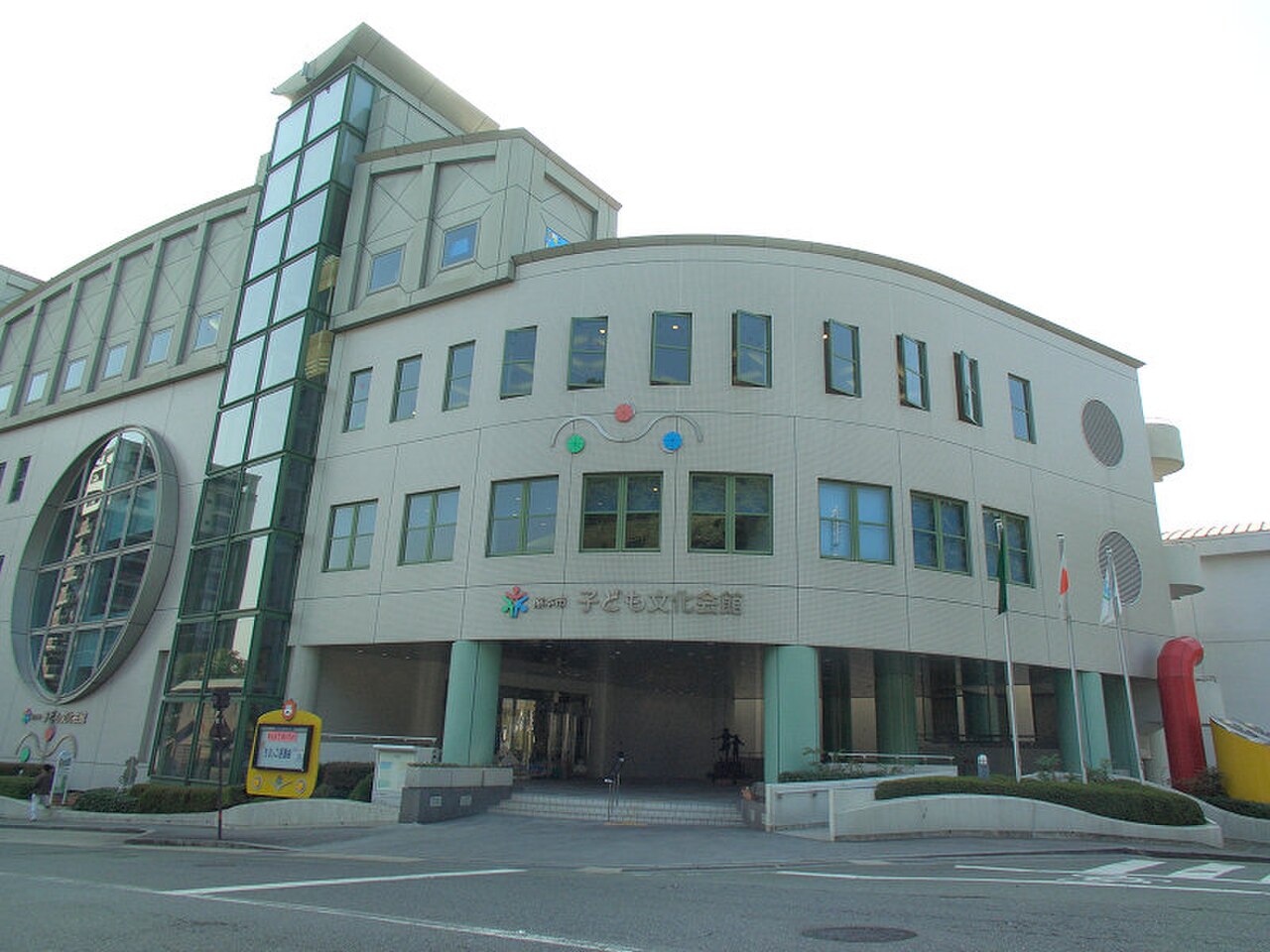 熊本市 子ども文化会館の正面外観と施設名サイン