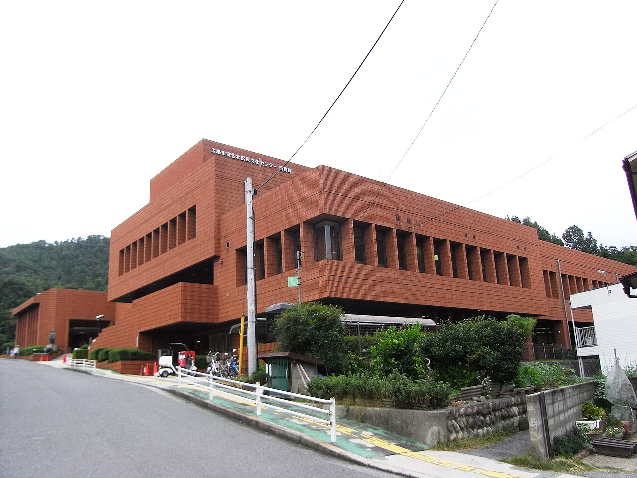 広島市安佐北区民文化センターの外観