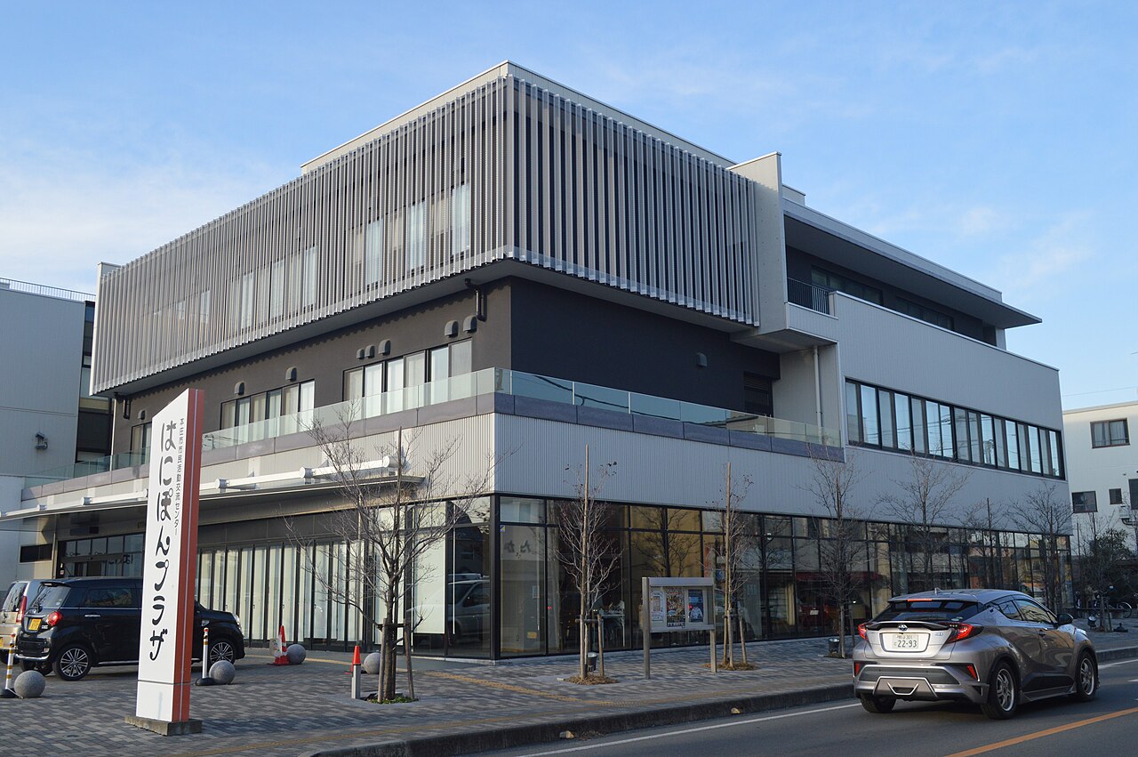 本庄市市民活動交流センターはにぽんプラザの外観