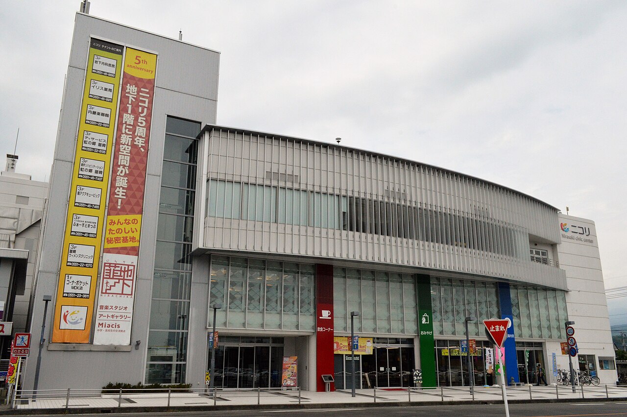 韮崎市民交流センターニコリの外観