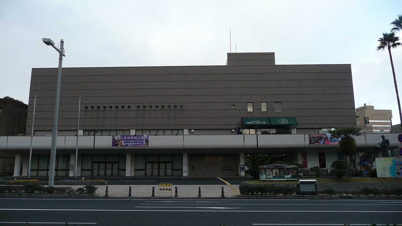 鹿児島県文化センター宝山ホールの正面外観