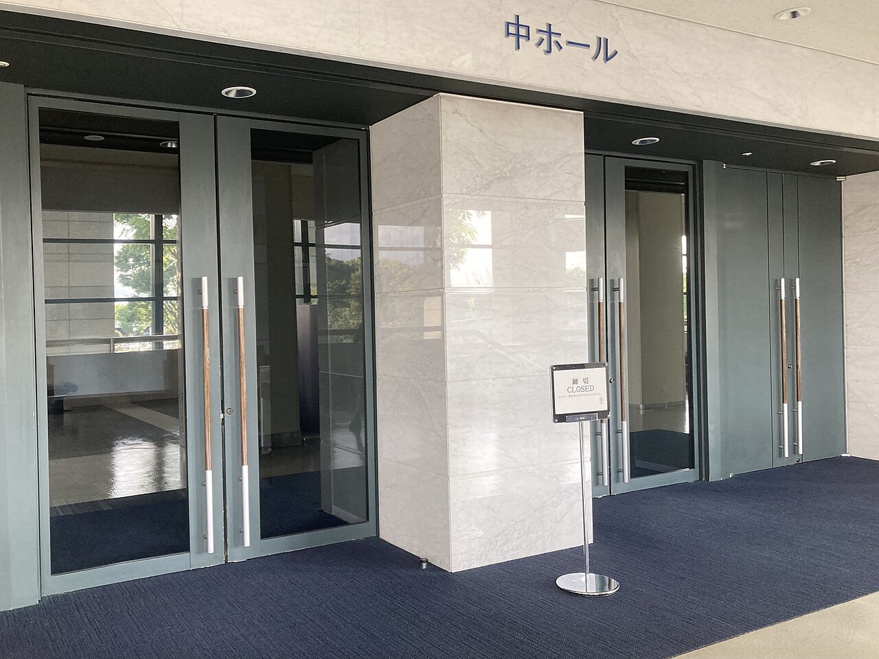 富士市文化会館ロゼシアター中ホールの入口