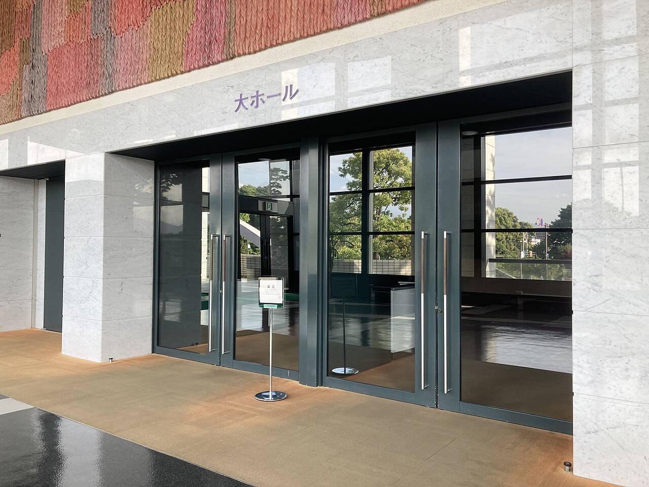 富士市文化会館ロゼシアター大ホールの入口